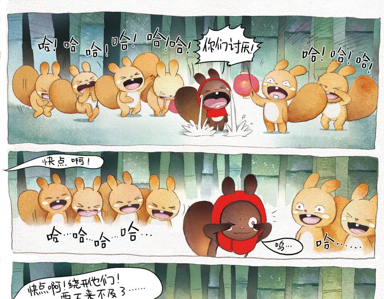 松松兔温暖童话漫画,第4话 百鬼夜行之日2图