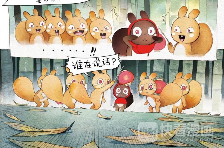 松松兔温暖童话漫画,第4话 百鬼夜行之日1图