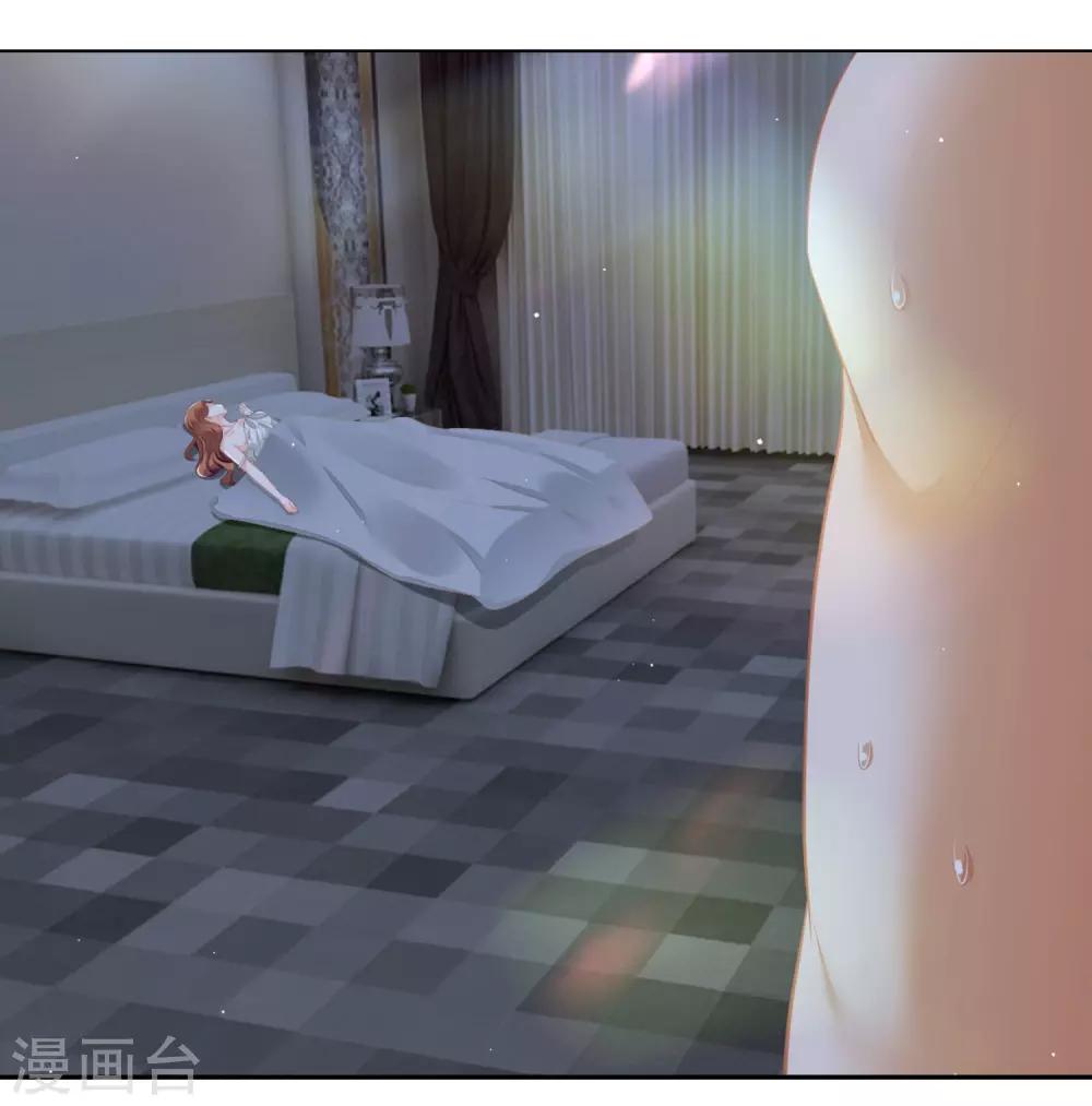 傲娇总裁:爱妻你别跑漫画,第5话 挥之不去的噩梦1图