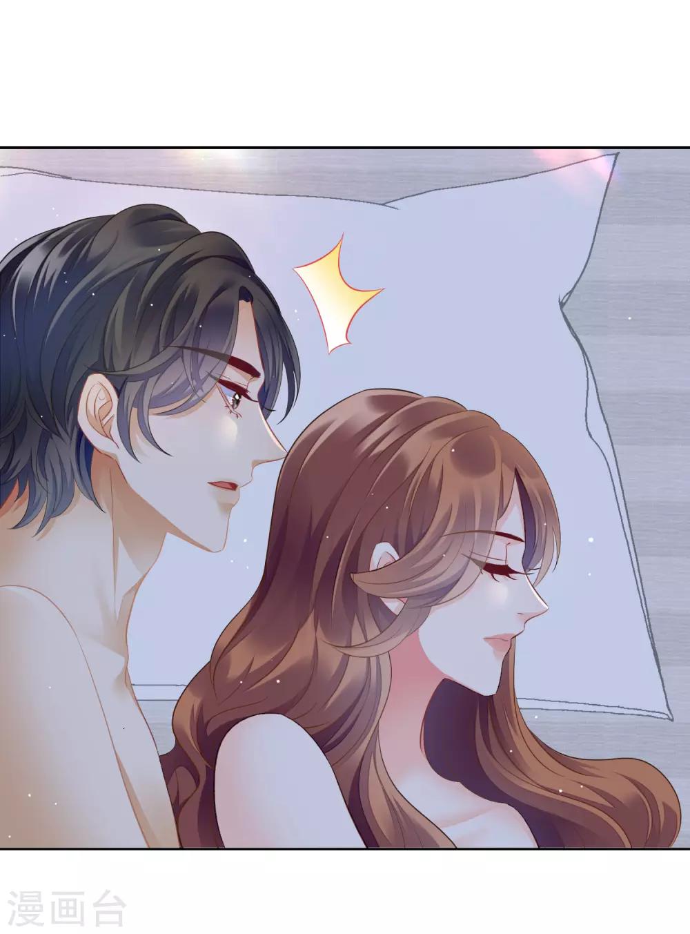 傲娇总裁:爱妻你别跑漫画,第5话 挥之不去的噩梦2图