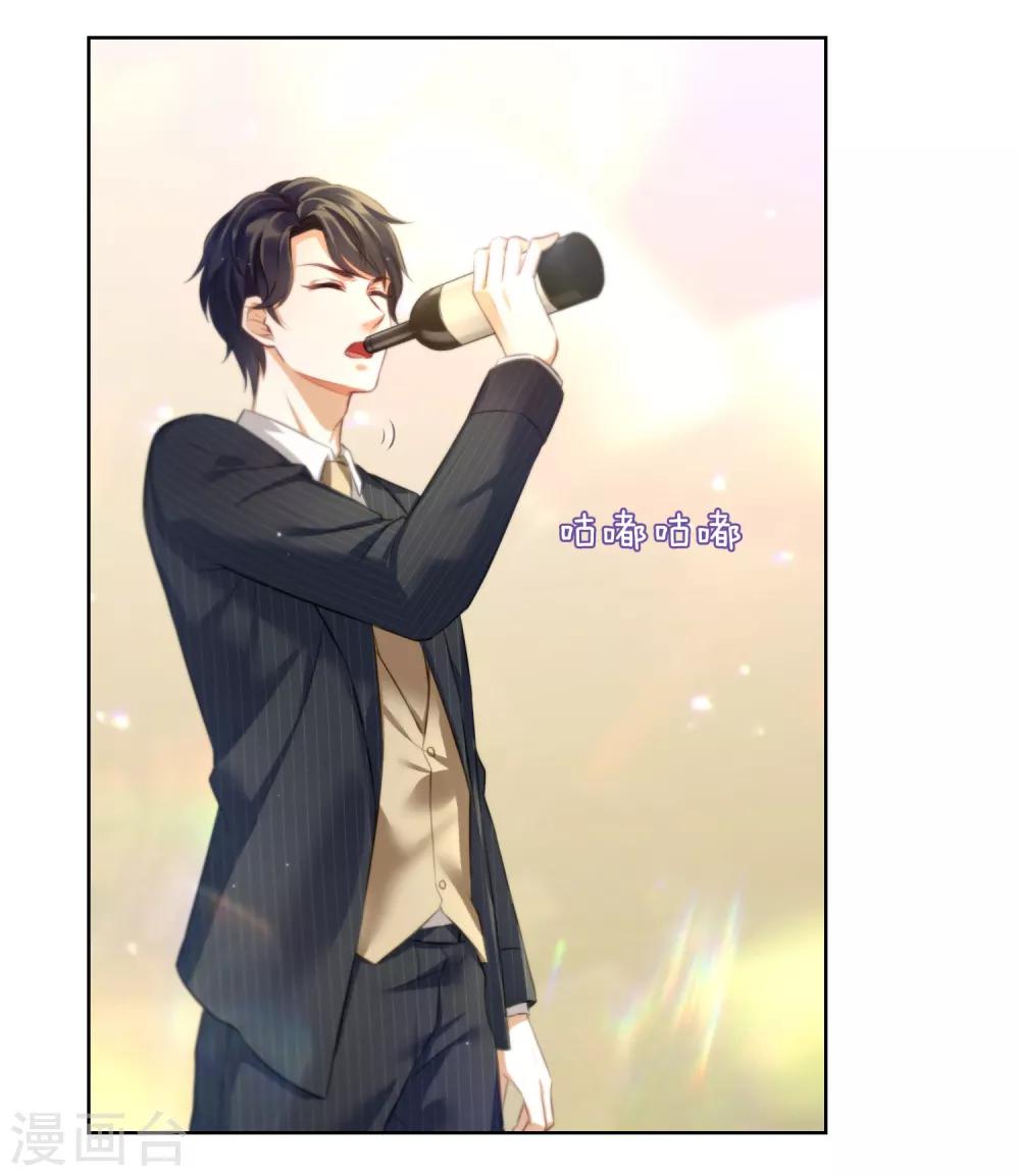 傲娇总裁:爱妻你别跑漫画,第10话 你们想双宿双飞吗？2图