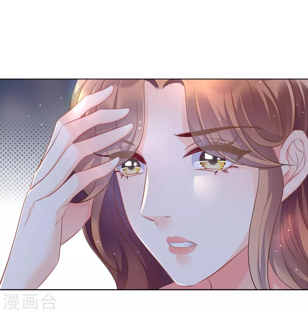 傲娇总裁:爱妻你别跑漫画,第5话 挥之不去的噩梦1图
