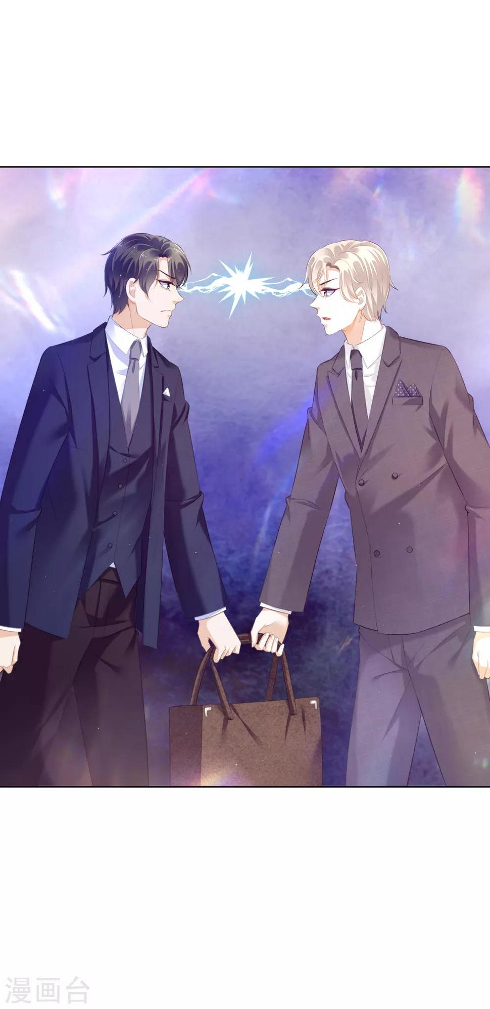 傲娇总裁:爱妻你别跑漫画,第21话 跟我回家！2图