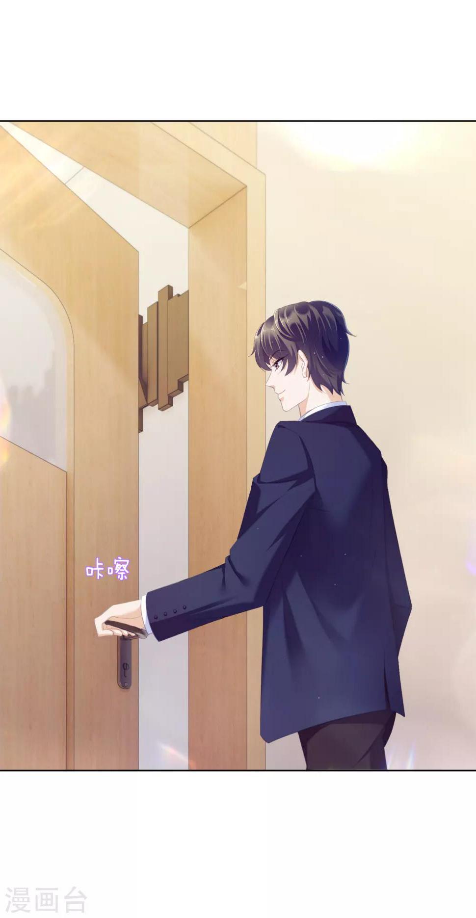 傲娇总裁:爱妻你别跑漫画,第21话 跟我回家！1图