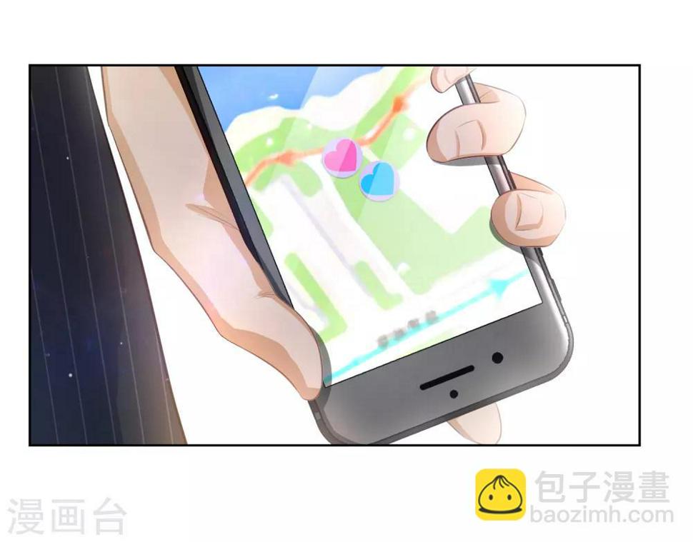 傲娇总裁:爱妻你别跑漫画,第10话 你们想双宿双飞吗？1图