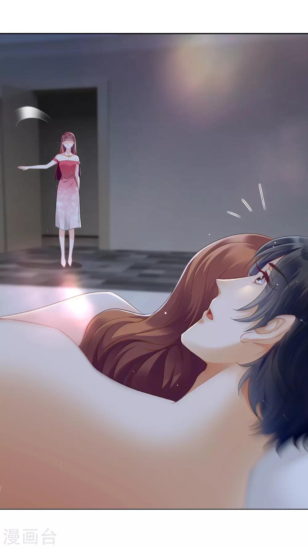 傲娇总裁:爱妻你别跑漫画,第5话 挥之不去的噩梦1图