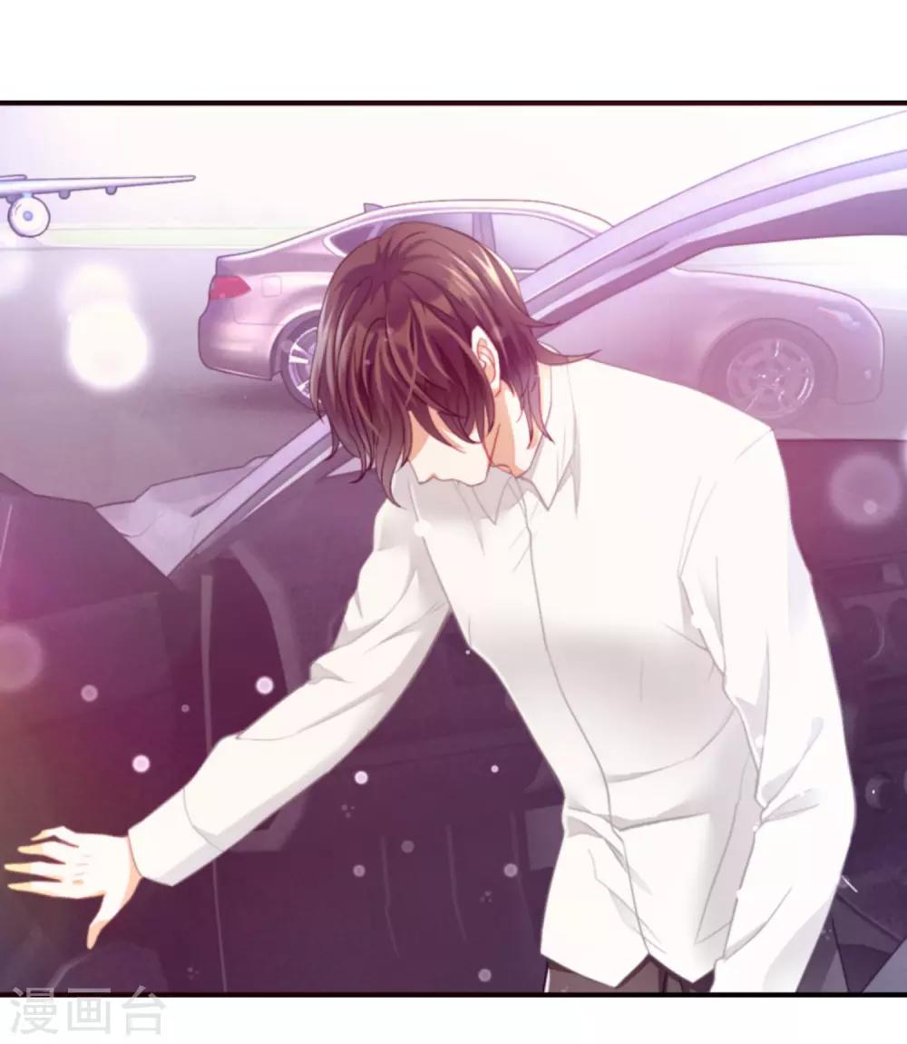 傲娇总裁:爱妻你别跑漫画,第1话 总裁的大麻烦1图