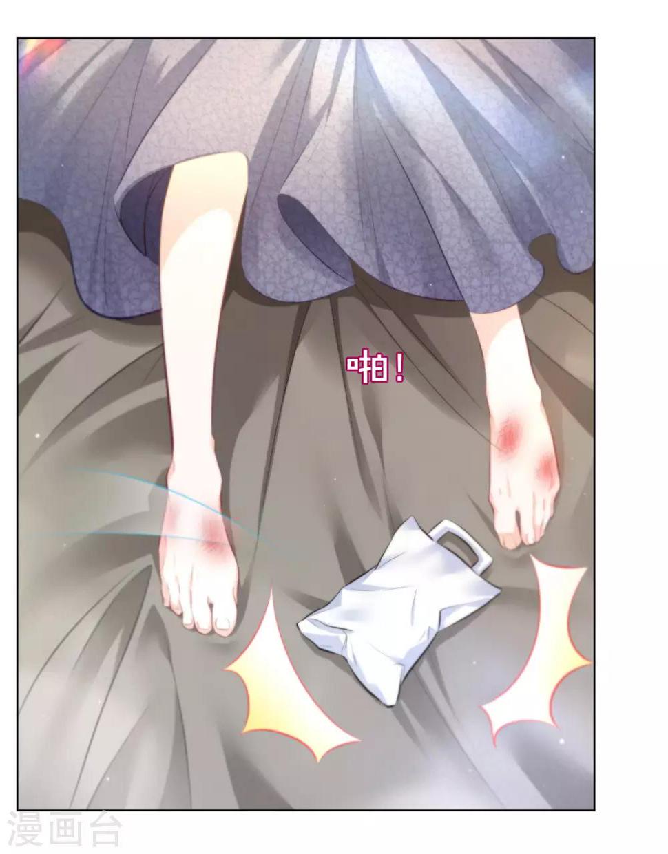 傲娇总裁:爱妻你别跑漫画,第8话 还有半年就离婚2图