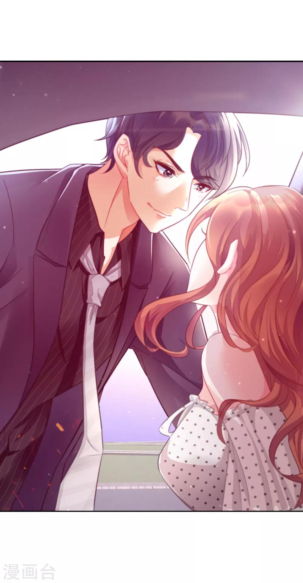 傲娇总裁:爱妻你别跑漫画,第1话 总裁的大麻烦1图