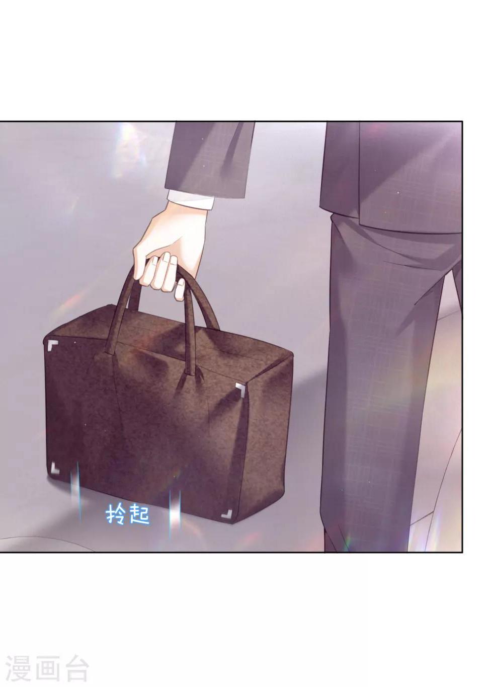 傲娇总裁:爱妻你别跑漫画,第21话 跟我回家！1图