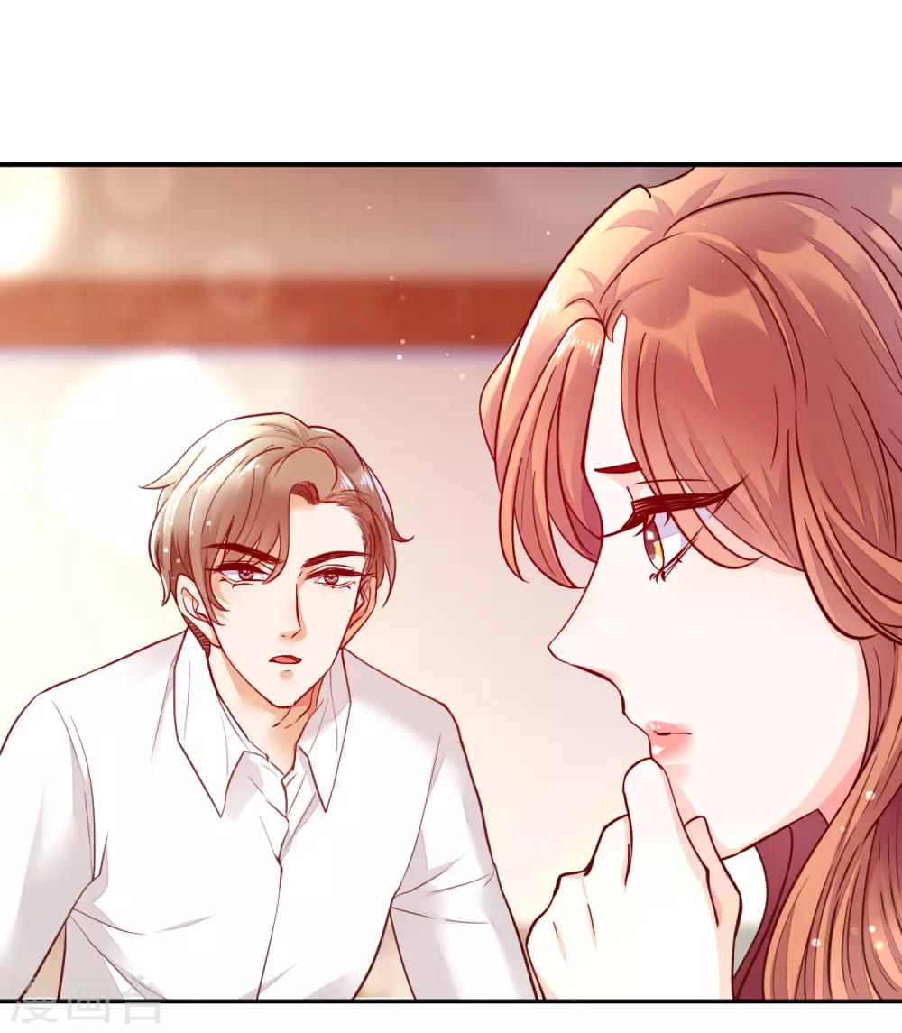 傲娇总裁:爱妻你别跑漫画,第2话 一场没有硝烟的战争2图