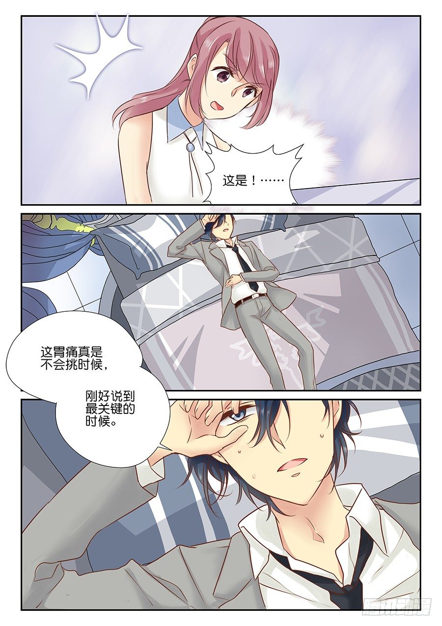 恋恋不忘你歌曲漫画,17 好想急死你（。2图