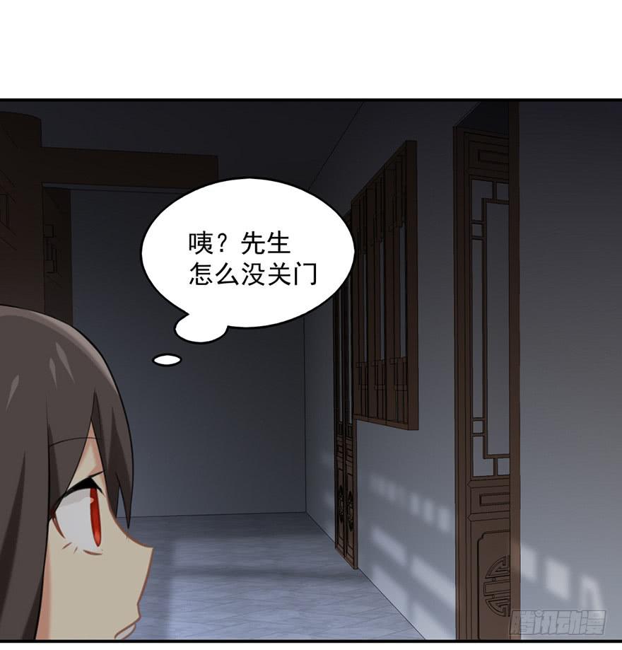 非神论漫画,10神说这世上不应有妖1图