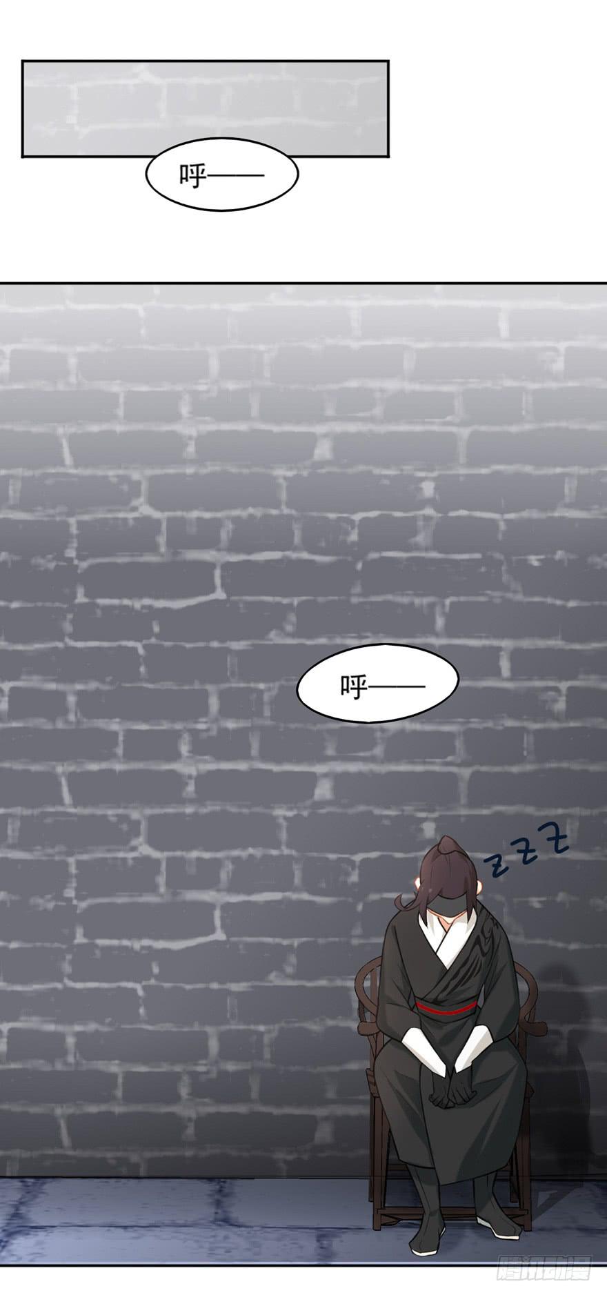 非神论漫画,04启程2图