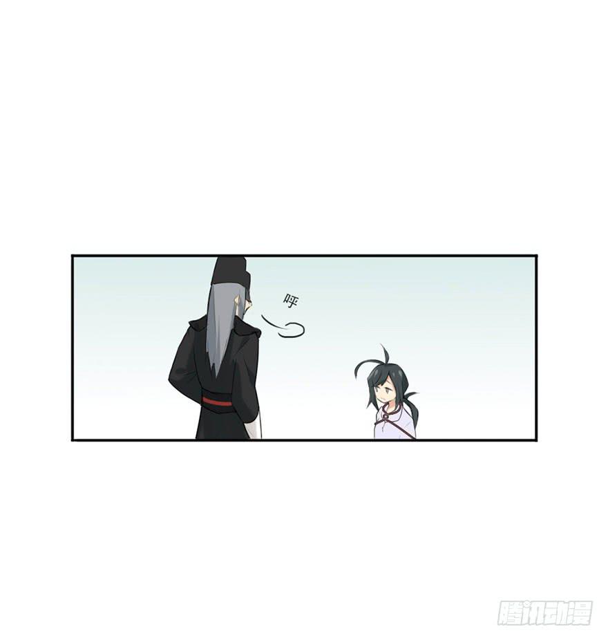 非神论漫画,01这个故事迎来了开端2图