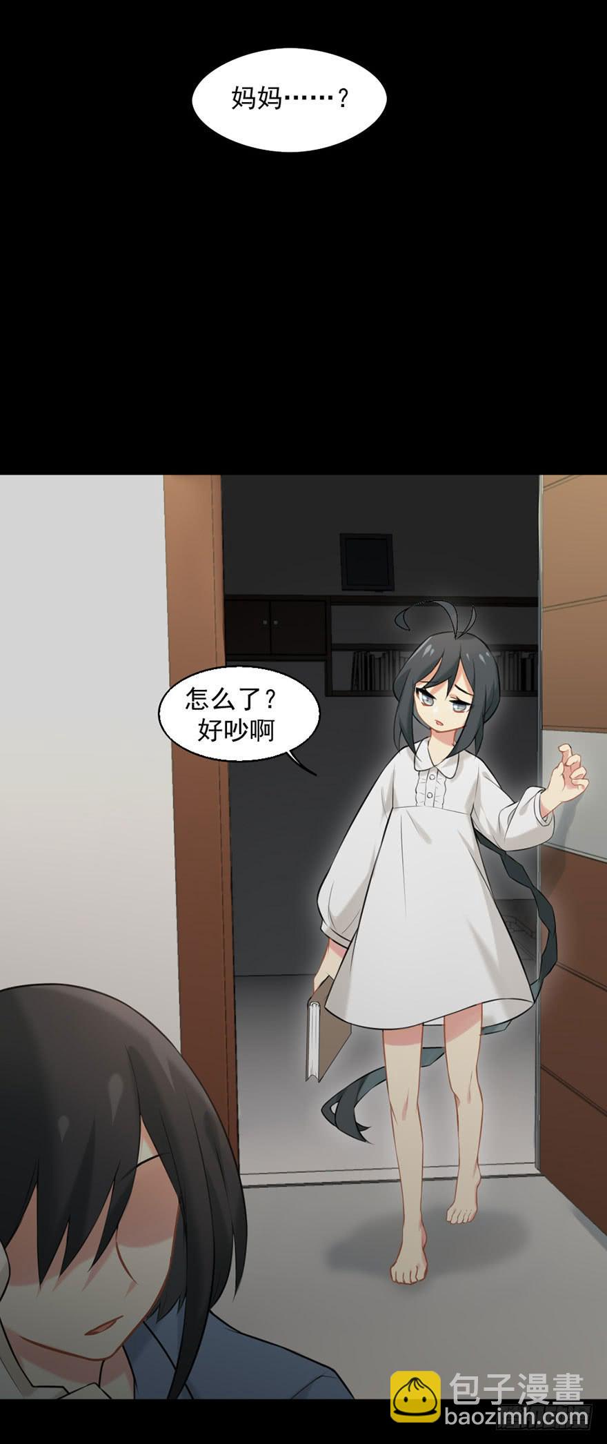 非神论漫画,02神非神2图