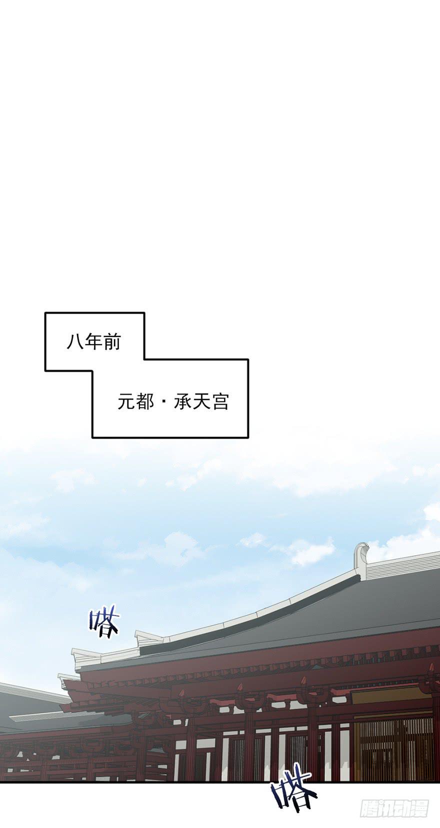 非洲猪瘟漫画,21羽洛与安知（上）1图