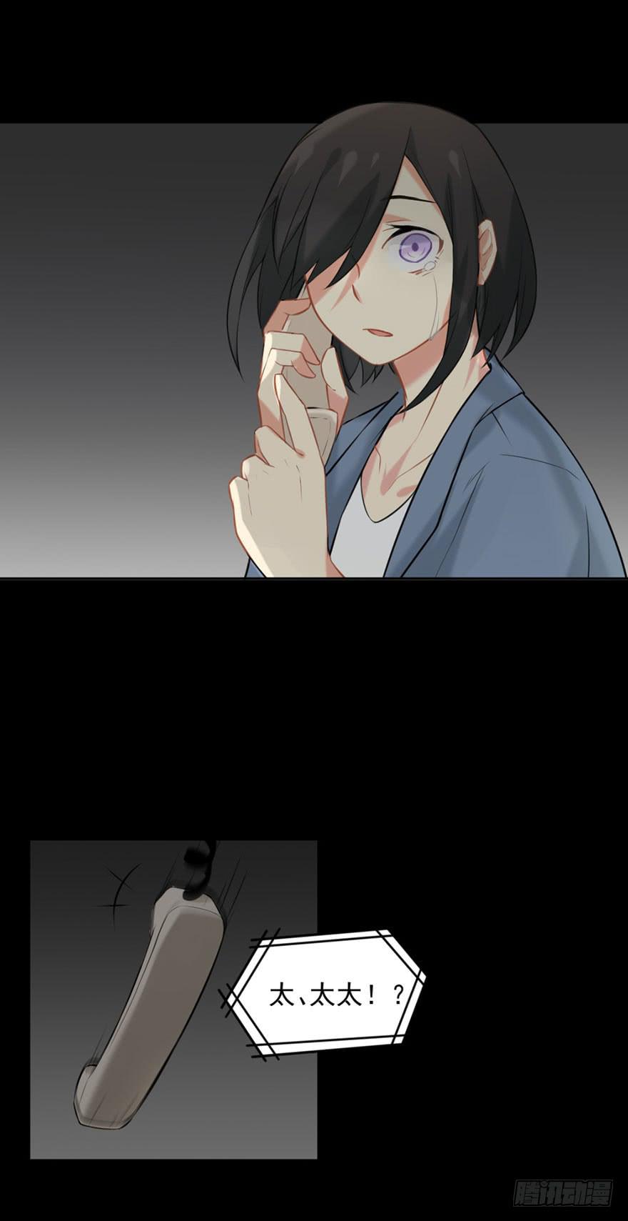 非神论漫画,02神非神1图