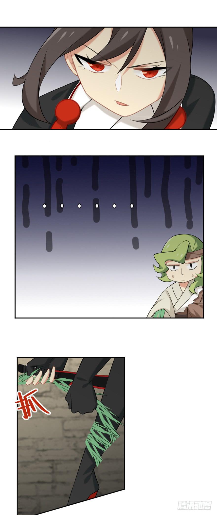 非神论漫画,16野火烧不尽1图