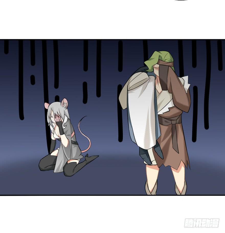 非神论漫画,13蚂蚁2图