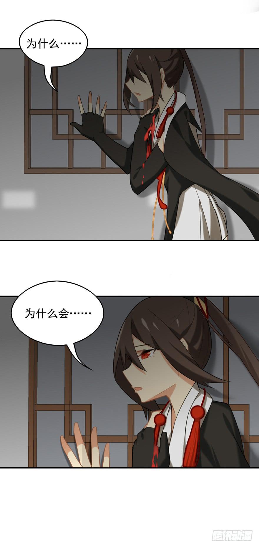 非神论漫画,09抱歉1图