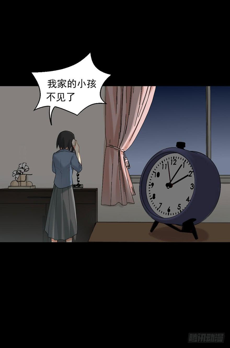 非神论漫画,02神非神2图