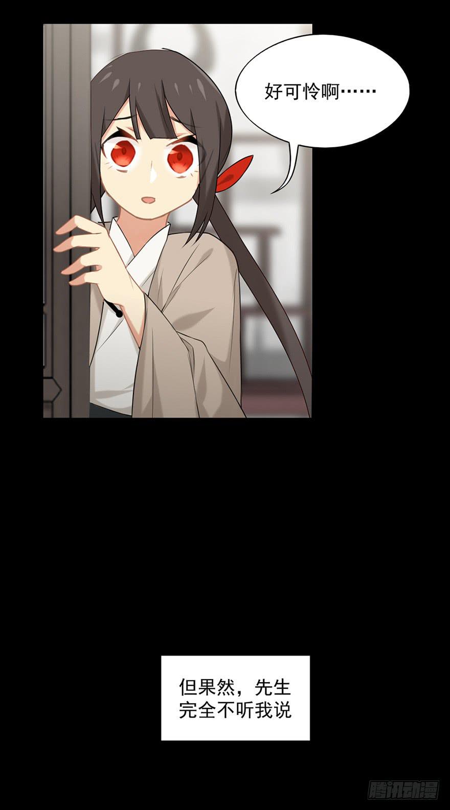 非神论漫画,11选择题2图