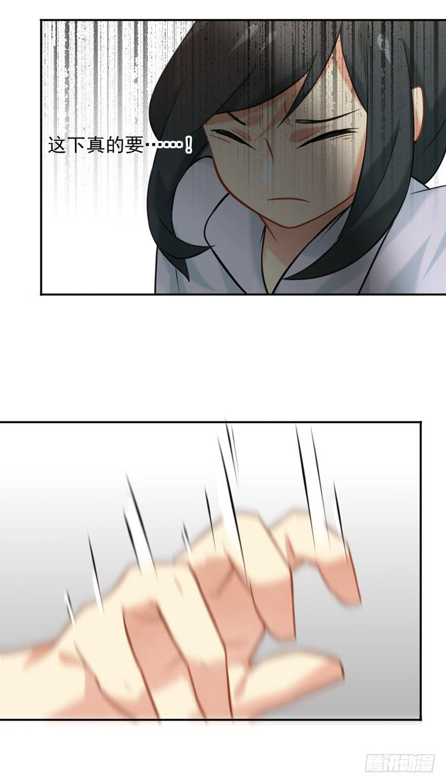 非神论漫画,03拒绝召唤2图