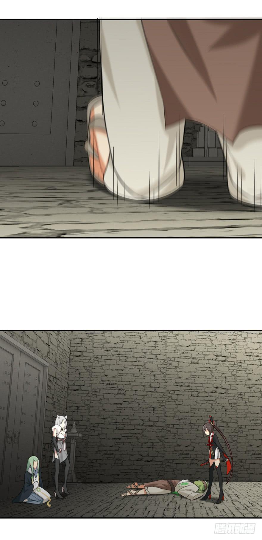 非神论漫画,16野火烧不尽1图