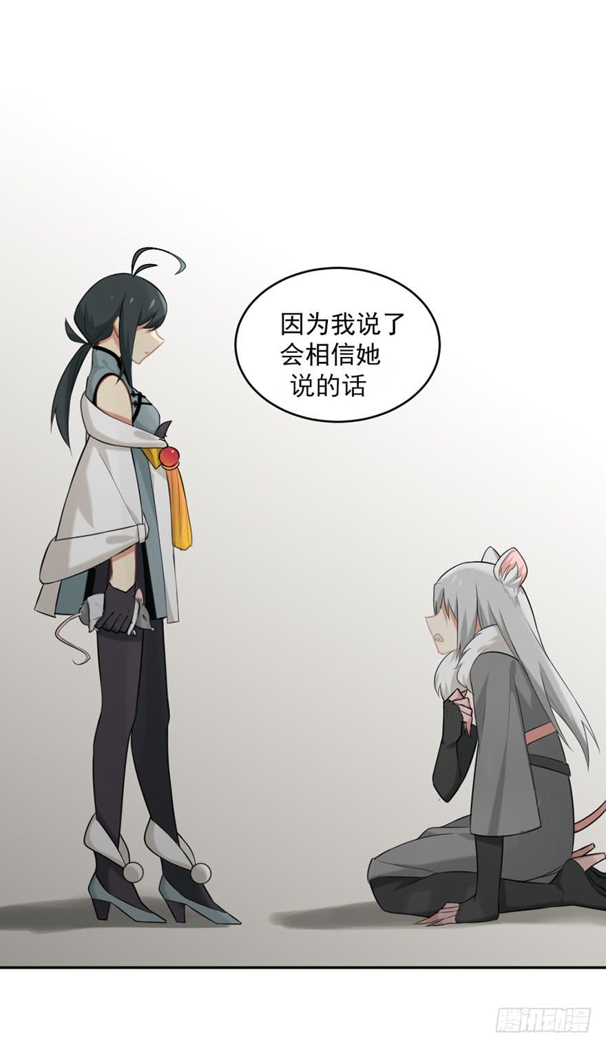 非神论漫画,18万物有灵2图