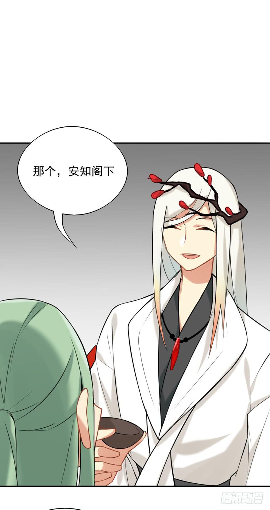非神论漫画,07不速之客2图