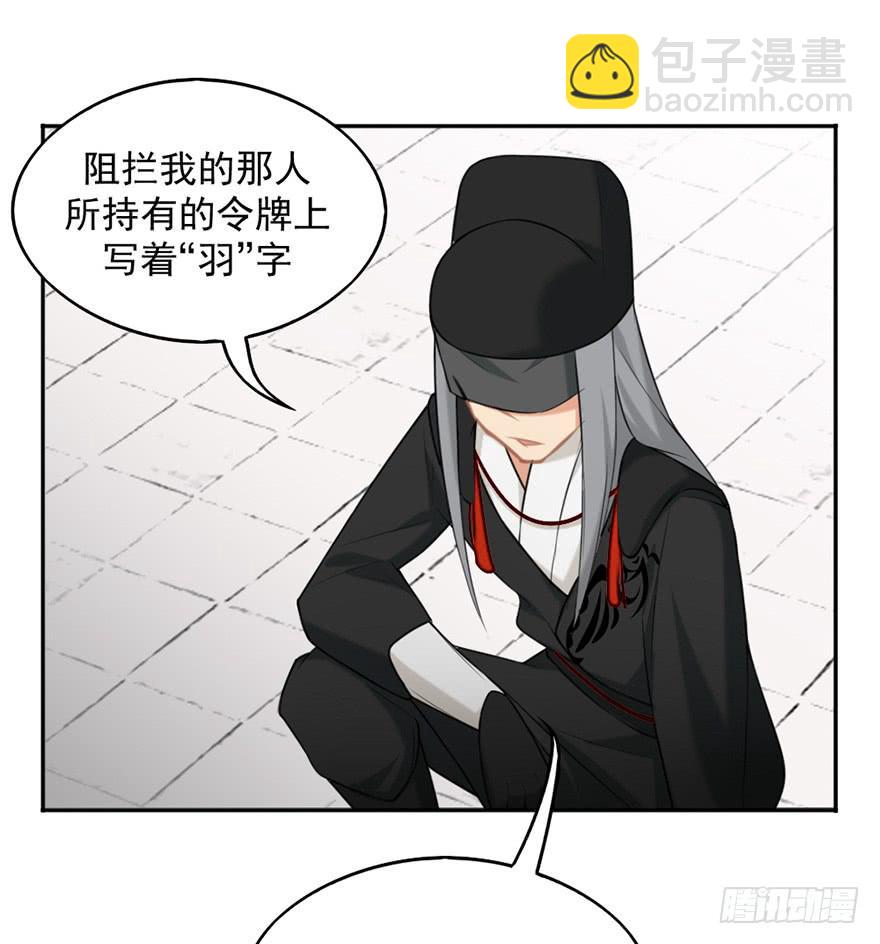非神论漫画,08天色将变2图