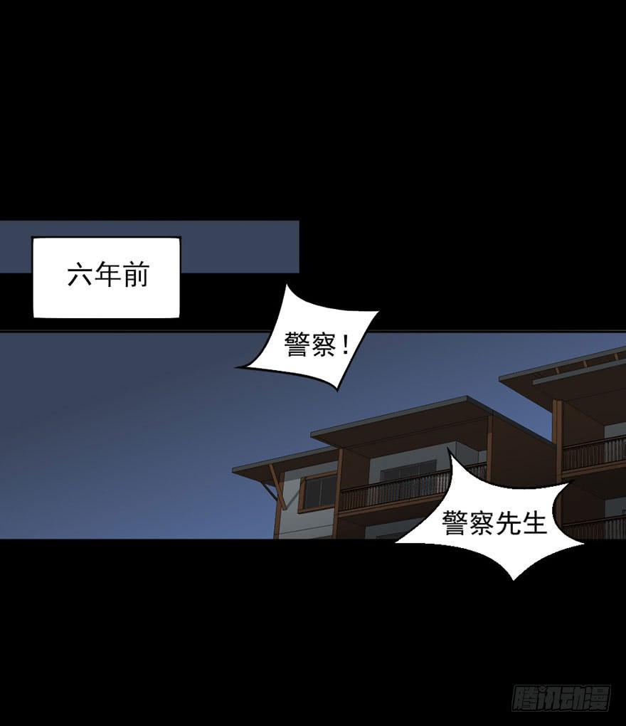 非神论漫画,02神非神1图