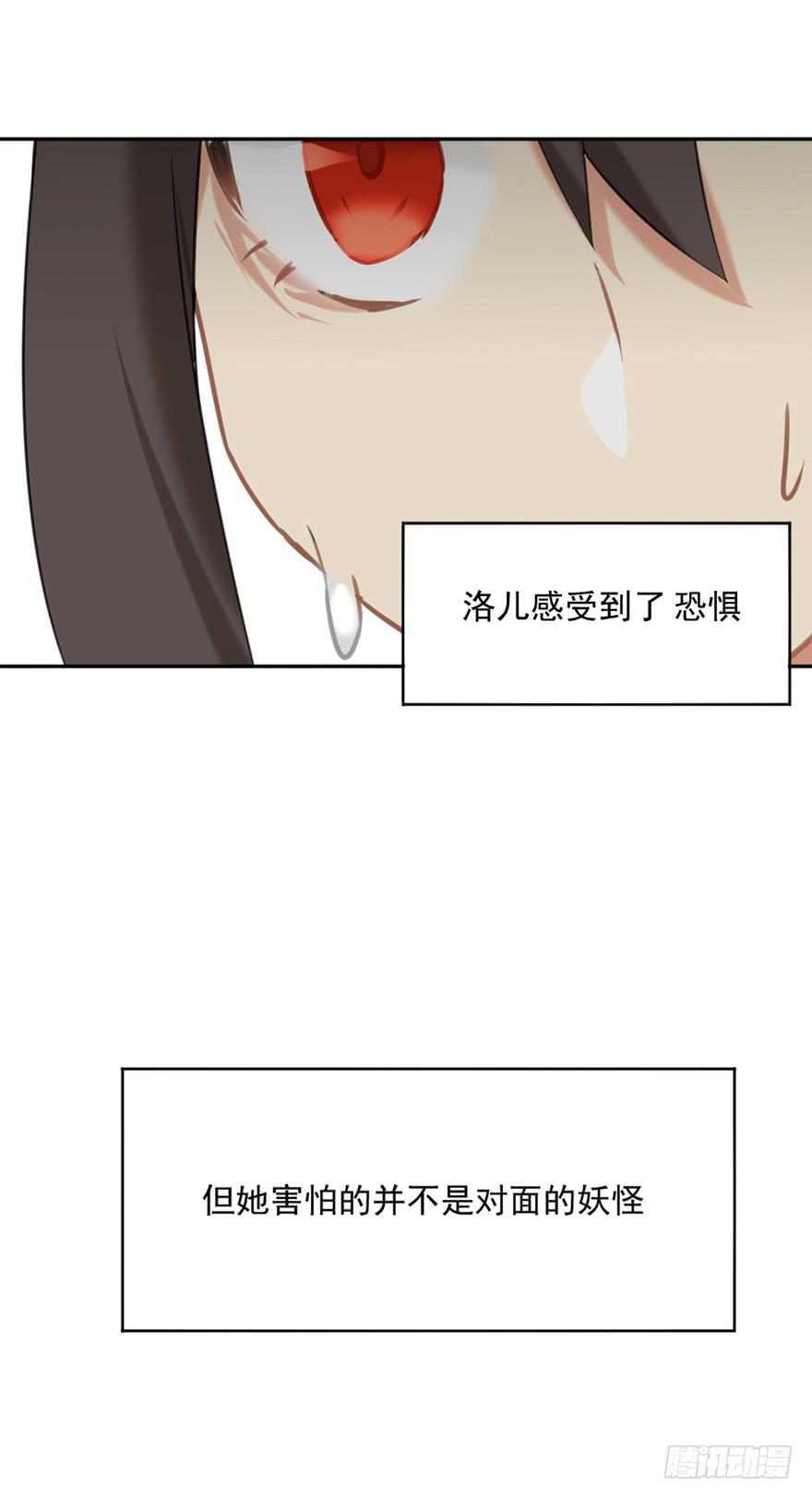 非神论漫画,14地上最强之妖1图