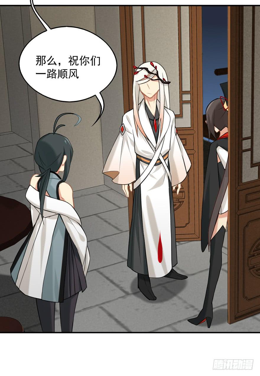 非神论漫画,12为什么我也非去不可啊！2图