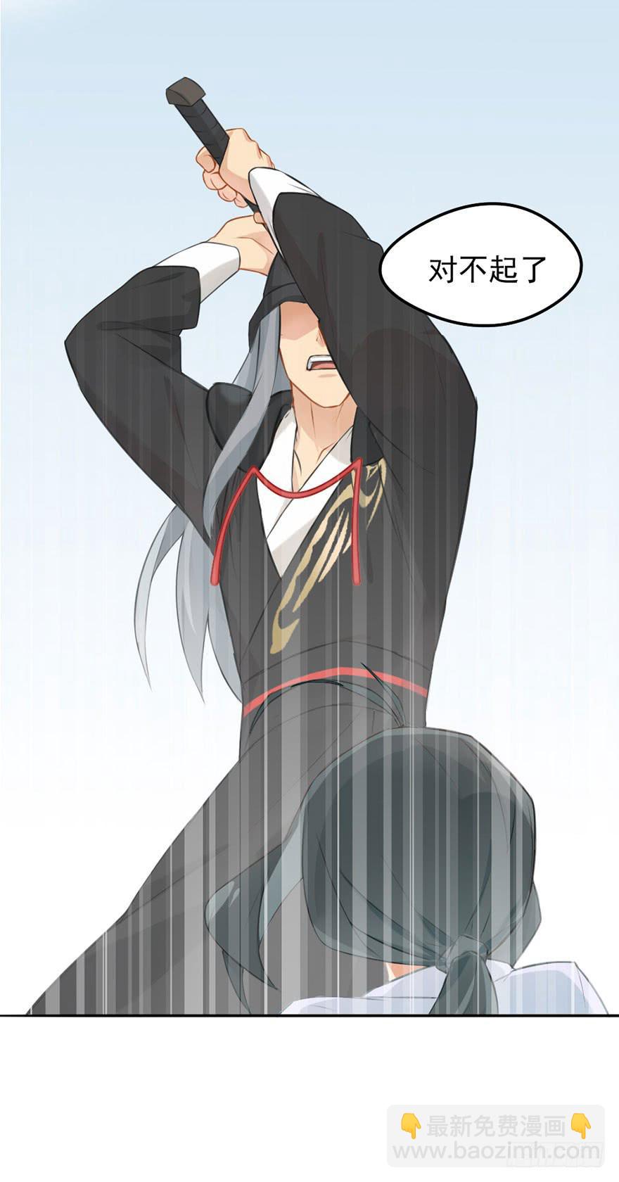 非神论漫画,01这个故事迎来了开端2图