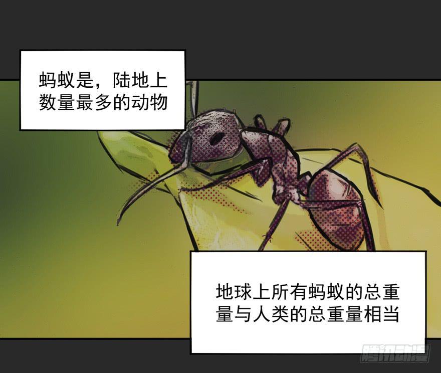 非神论漫画,14地上最强之妖1图