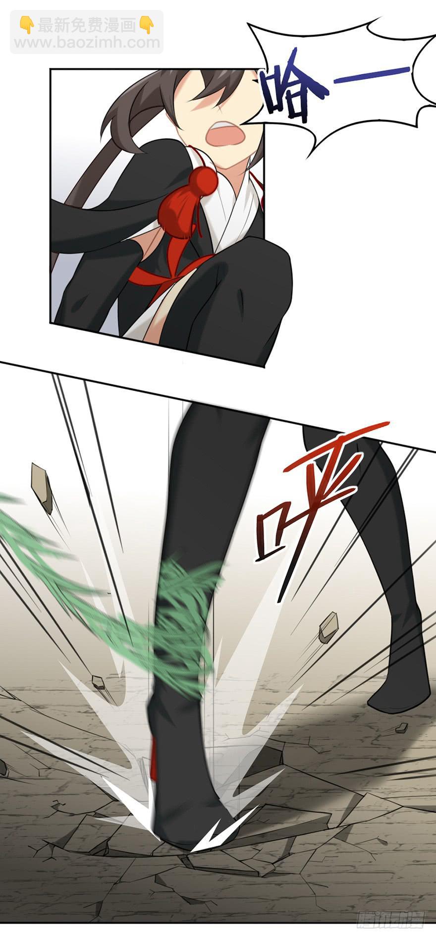 非神论漫画,16野火烧不尽2图