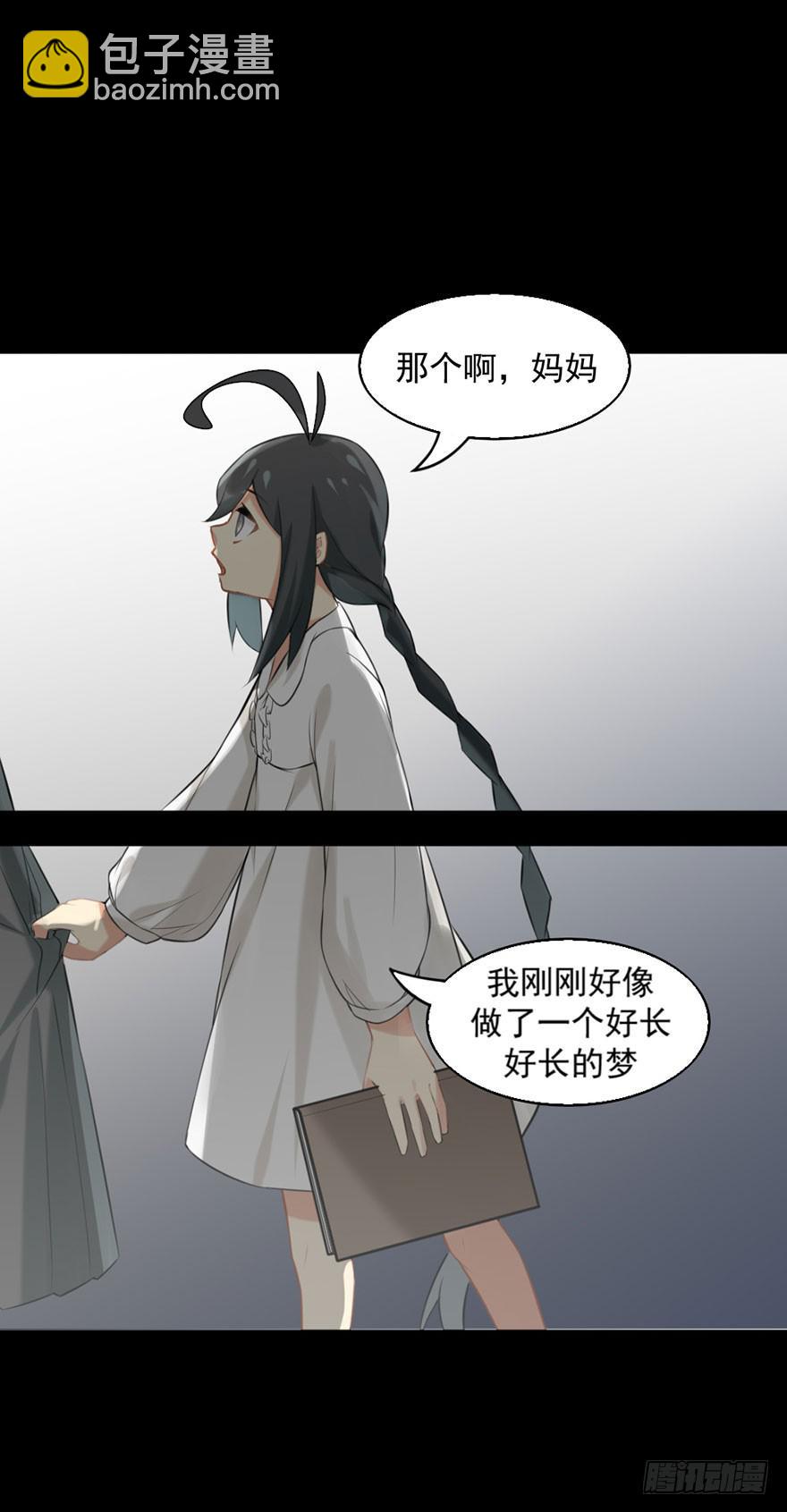 非神论漫画,02神非神1图