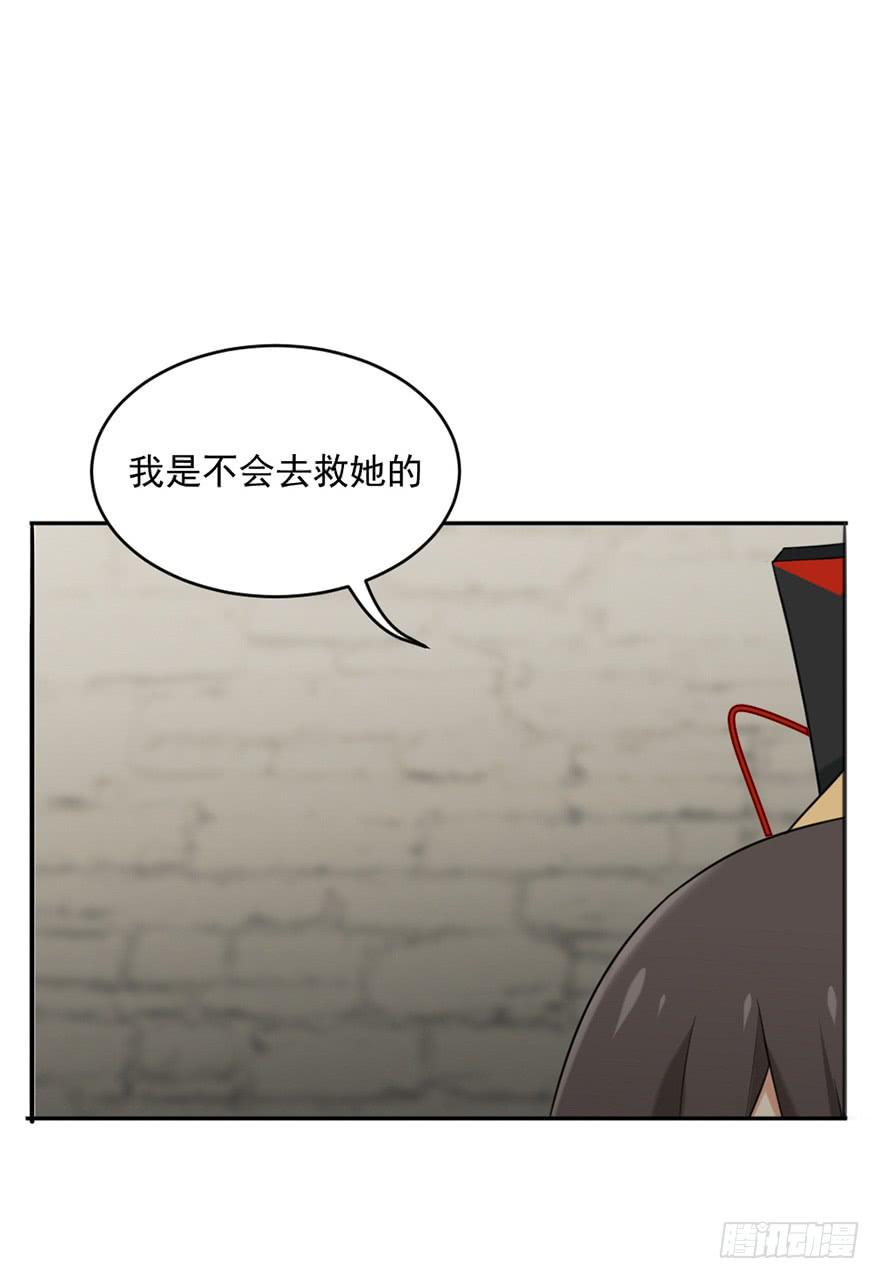 非神论漫画,18万物有灵1图