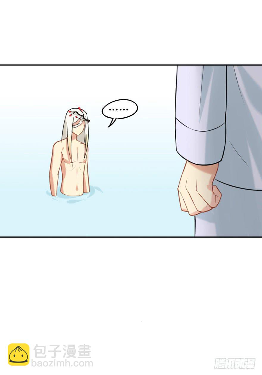 非神论漫画,03拒绝召唤2图