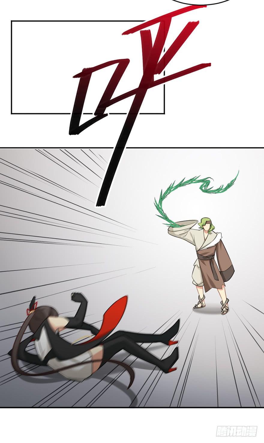 非神论漫画,19间奏1图