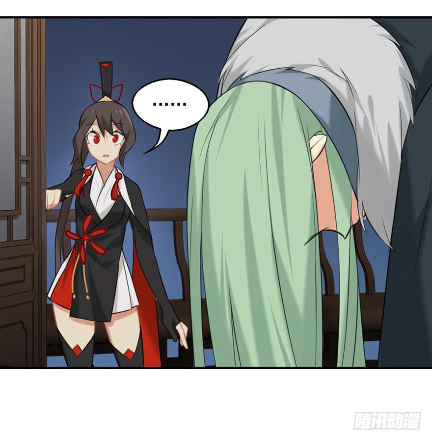 非神论漫画,10神说这世上不应有妖2图