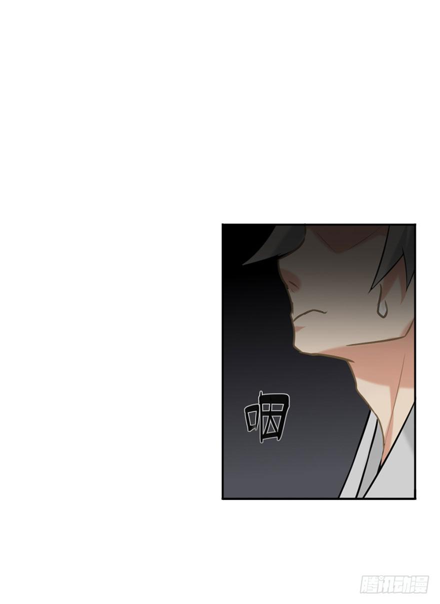 非神论漫画,03拒绝召唤2图
