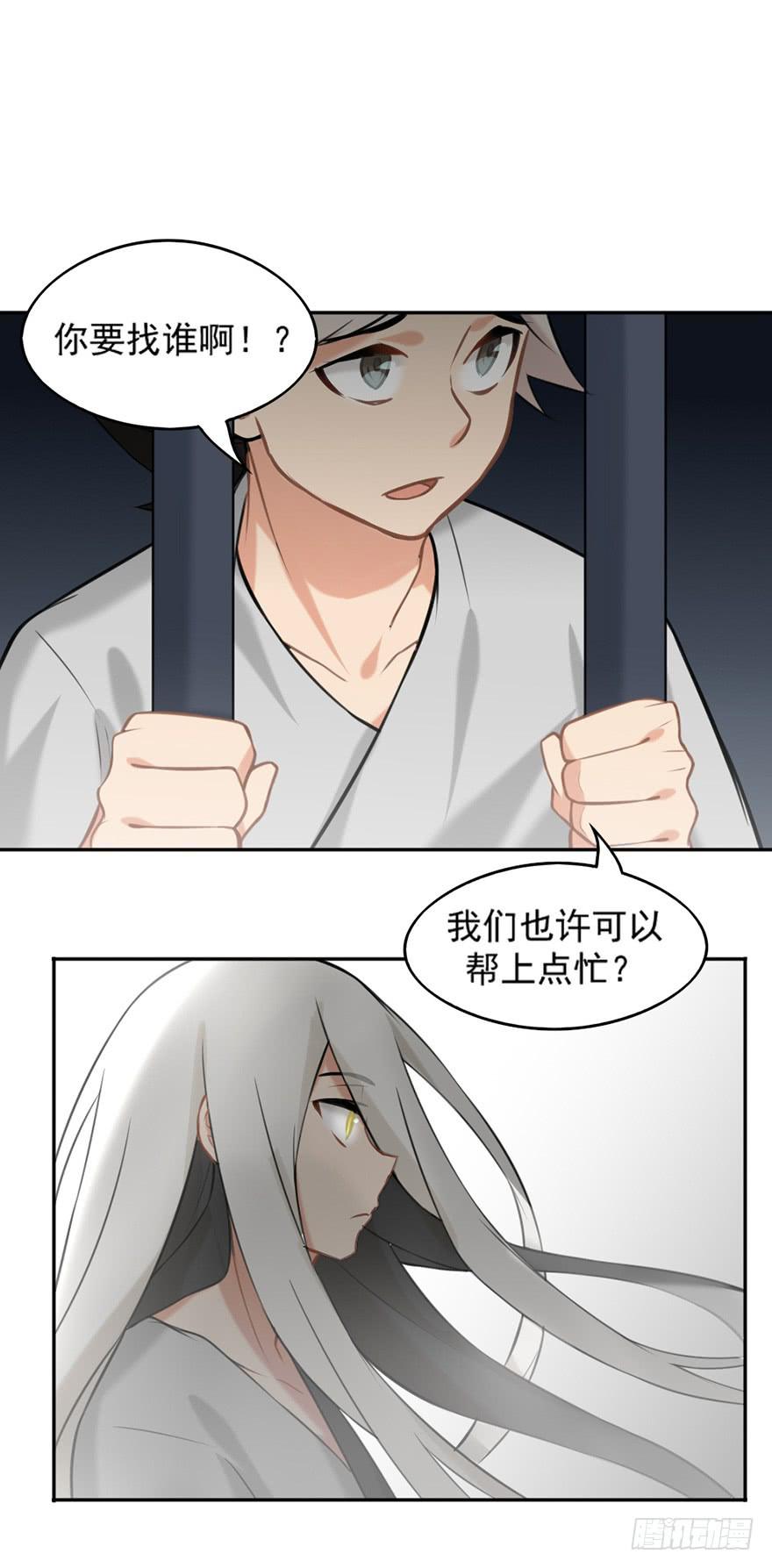 非亲姐妹电视剧全集漫画,04启程2图