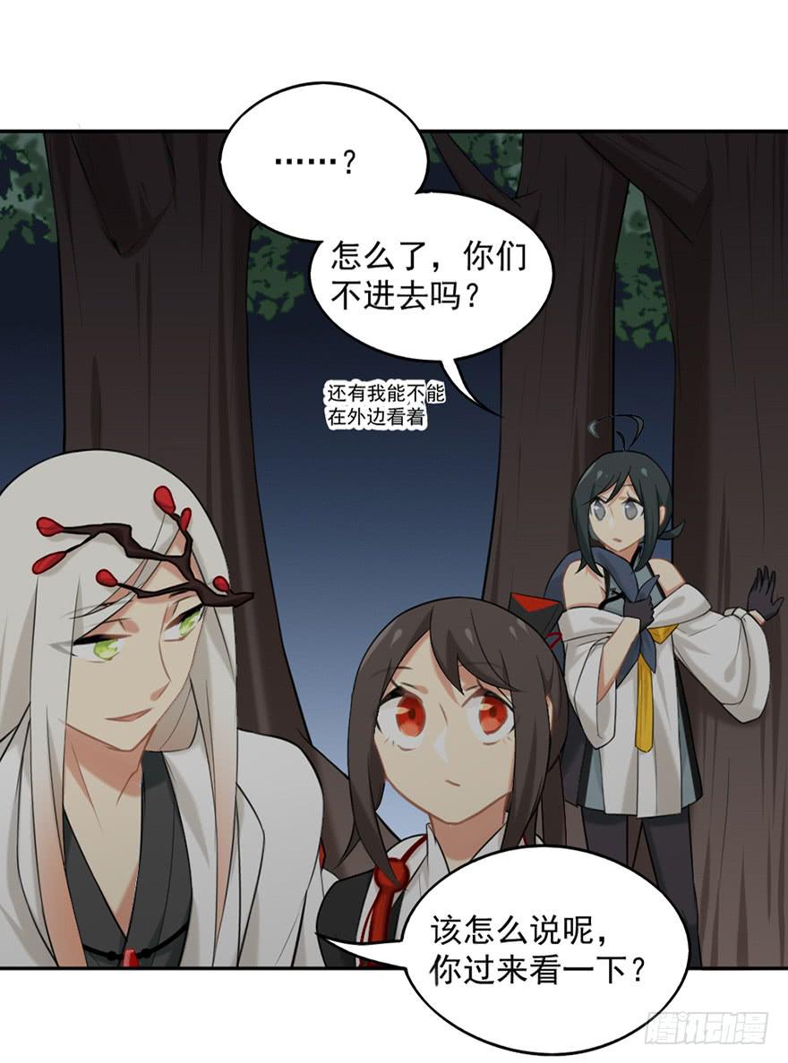 非神论漫画,12为什么我也非去不可啊！1图
