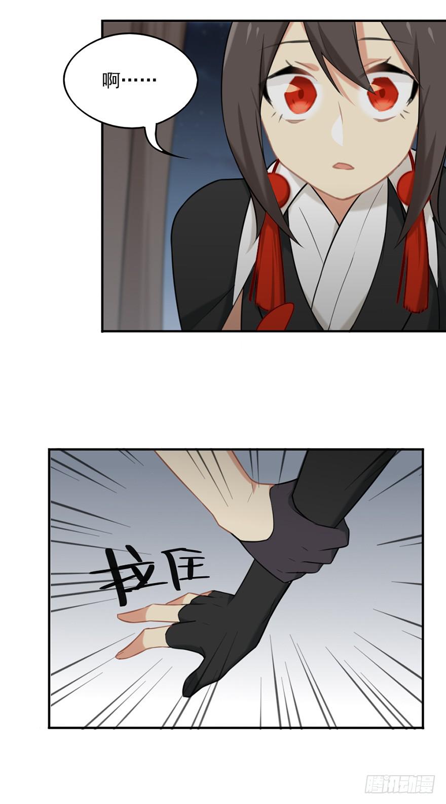 非神论漫画,14地上最强之妖2图