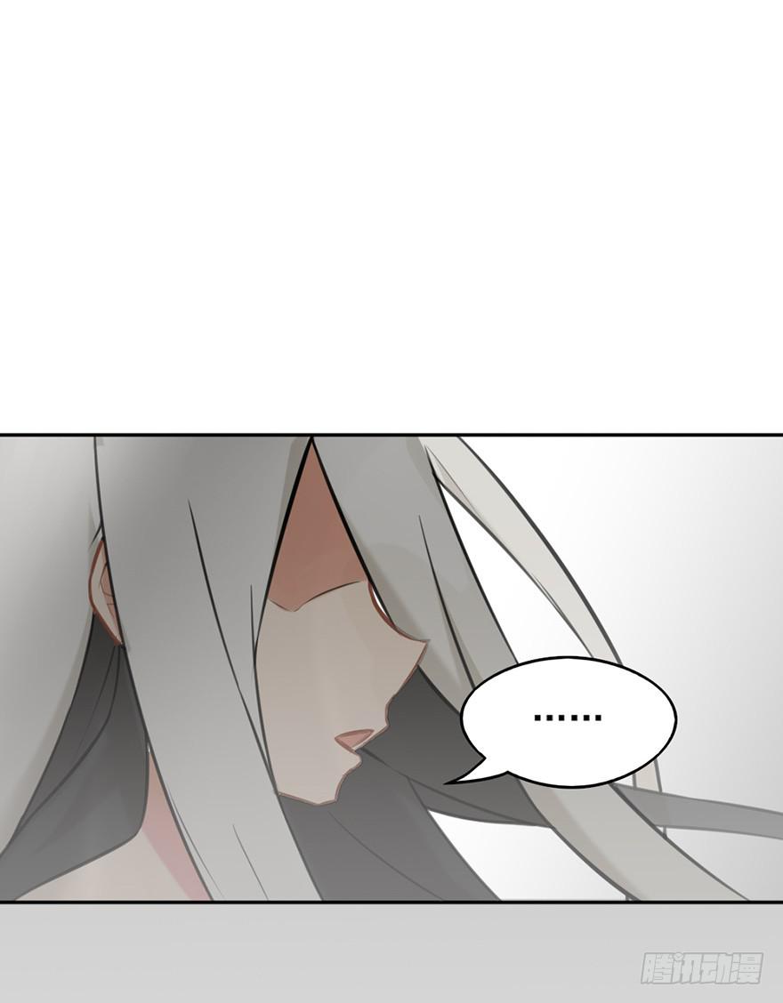 非亲姐妹电视剧全集漫画,04启程1图