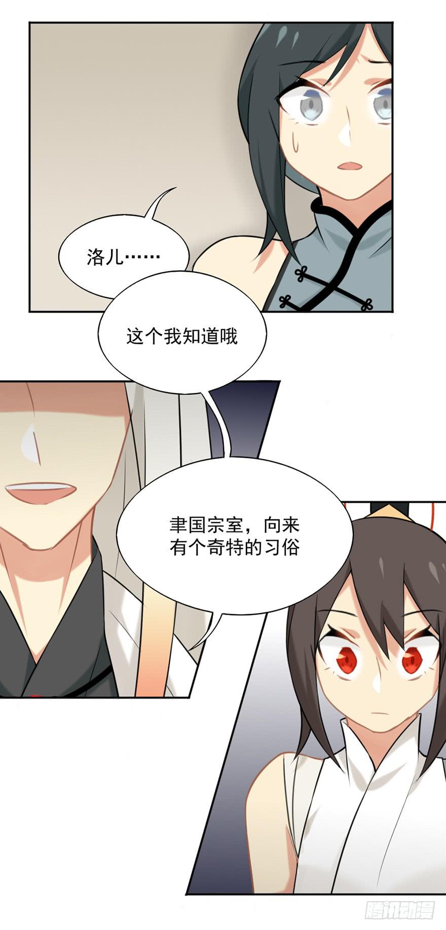非神论漫画,11选择题1图
