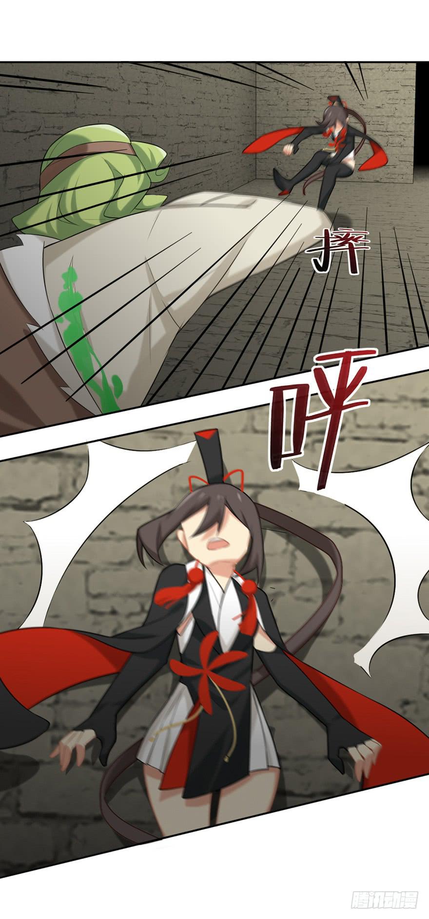 非神论漫画,16野火烧不尽1图